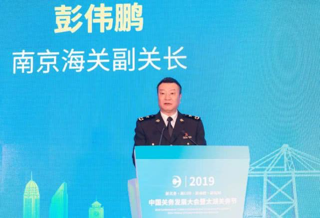 科橘科技作为重要合作伙伴全力支持首届中国关务发展大会顺利召开622.png