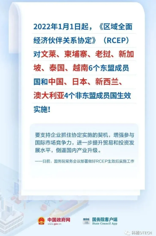 微信图片_20220121100711.png