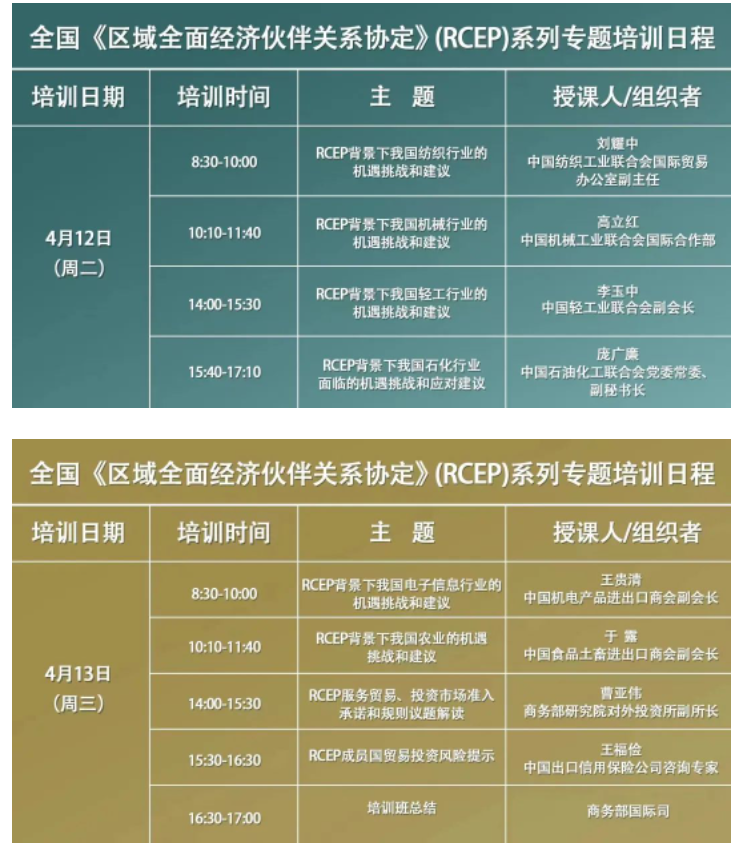 微信图片_20220415131942.png